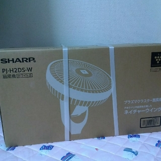 シャープ(SHARP)のシャープ　プラズマクラスター搭載　3D　扇風機　リモコン付　保証書付(約１年)(扇風機)