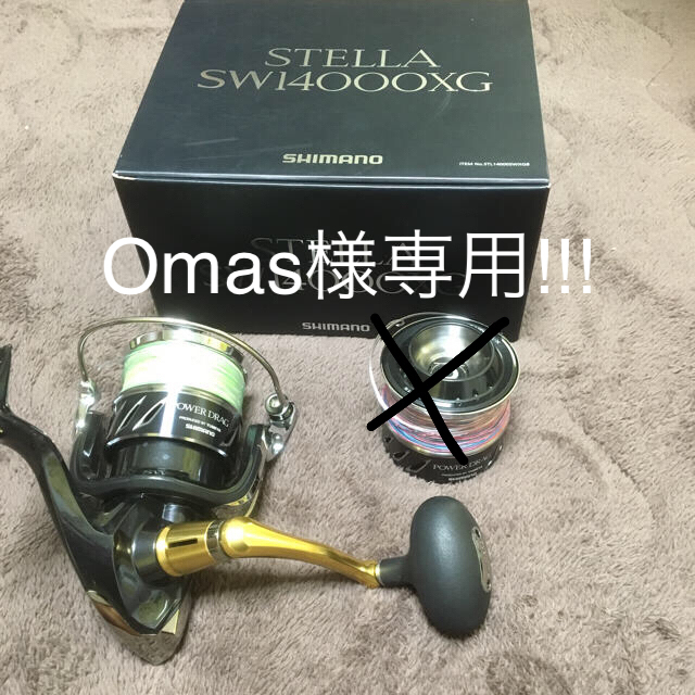 メーカー直売】 SHIMANO Omasページ - リール - vacancymail.com