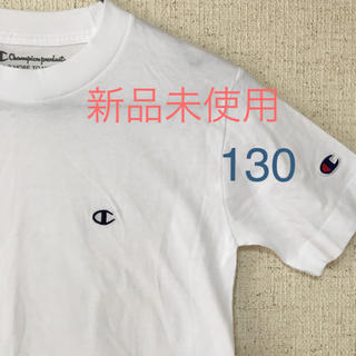 チャンピオン(Champion)の【期間限定値下げ】チャンピオン Tシャツ130(Tシャツ/カットソー)