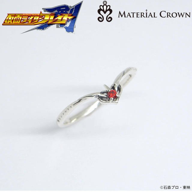 仮面ライダーブレイド×MATERIAL CROWN リング 仮面ライダーカリス