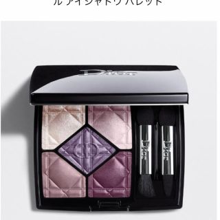 ディオール(Dior)のディオール アイシャドウ 新品(アイシャドウ)