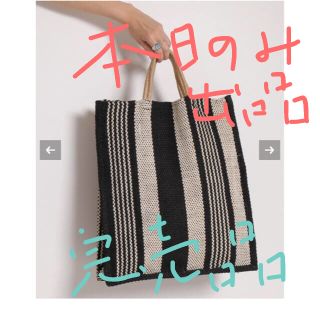 プラージュ(Plage)のmogoo様専用！(トートバッグ)