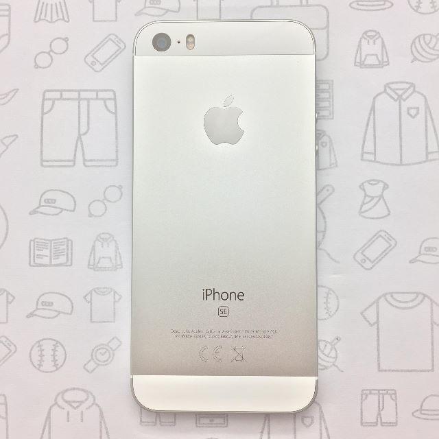 【ﾗｸﾏ公式】iPhone SE 32GB 353065095183857