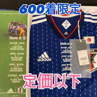 アディダス(adidas)の日本代表 メモリアル ユニフォーム Lサイズ 600着限定 シリアルナンバー入り(応援グッズ)