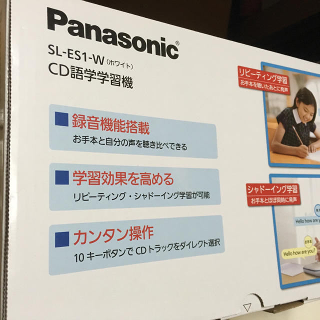 Panasonic(パナソニック)のパナソニック CD語学学習機 SL-ES1-W スマホ/家電/カメラのオーディオ機器(ポータブルプレーヤー)の商品写真