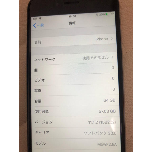 Softbank ipone6  64G バッテリー最大容量92%