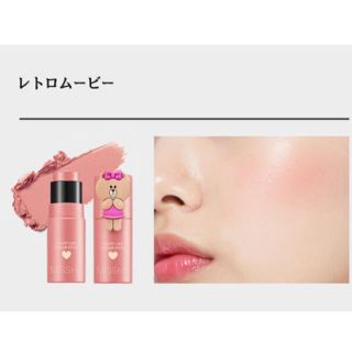 ミシャ(MISSHA)の☆送料無料☆ミシャ ベルベット ライク カラースティック☆レトロムービー(チーク)