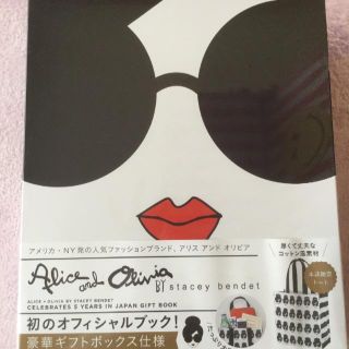 アリスアンドオリビア(Alice+Olivia)のアリスアンドオリビアムック本完売品(トートバッグ)