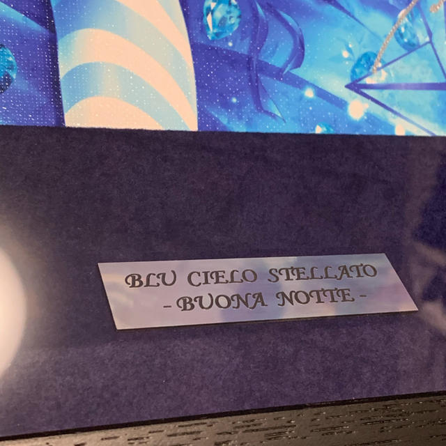 てぃんくる BLU CIELO STELLATO -BUONA NOTTE-