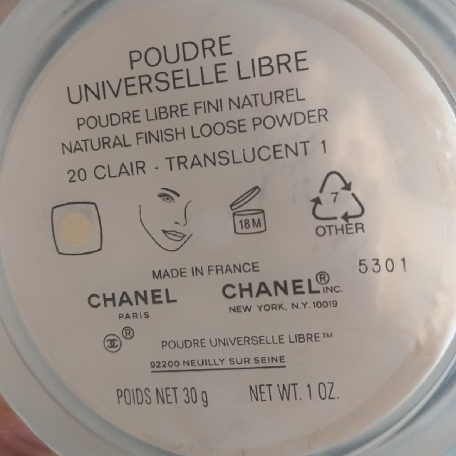 CHANEL(シャネル)のシャネルルースパウダー コスメ/美容のベースメイク/化粧品(フェイスパウダー)の商品写真