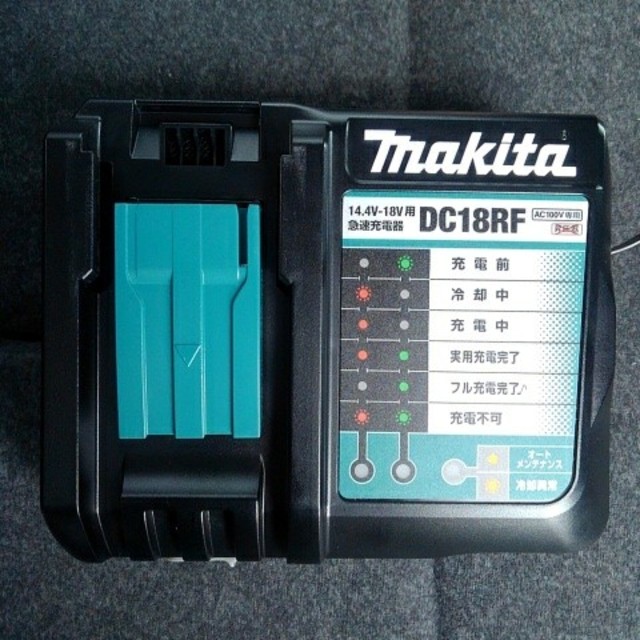 Makita(マキタ)の【マキタ】DC18RF 高速型急速充電器　バッテリー充電器 インテリア/住まい/日用品のインテリア/住まい/日用品 その他(その他)の商品写真