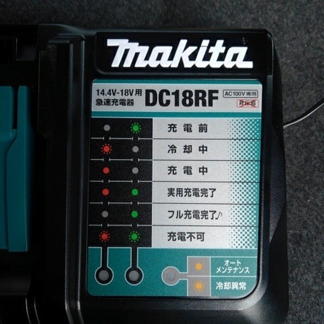【マキタ】DC18RF 高速型急速充電器　バッテリー充電器 1