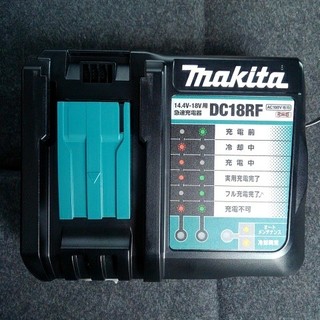 マキタ(Makita)の【マキタ】DC18RF 高速型急速充電器　バッテリー充電器(その他)