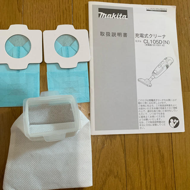 Makita(マキタ)のマキタ クリーナー スマホ/家電/カメラの生活家電(掃除機)の商品写真