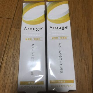 アルージェ(Arouge)のアルージェ ピュアブライトエッセンス 2本(美容液)