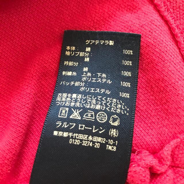 POLO RALPH LAUREN(ポロラルフローレン)のラルフローレン80cm キッズ/ベビー/マタニティのベビー服(~85cm)(Ｔシャツ)の商品写真