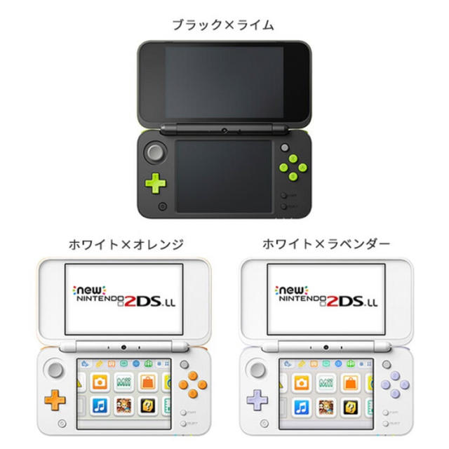 2DS LL 本体 ブラック ライム