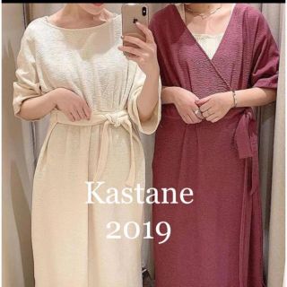 カスタネ(Kastane)のkastane タグ付き未使用 (ロングワンピース/マキシワンピース)