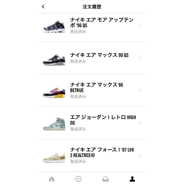 NIKE(ナイキ)のNIKE AIRMAX90 27㎝ BE TRUE 新品未使用です！ メンズの靴/シューズ(スニーカー)の商品写真