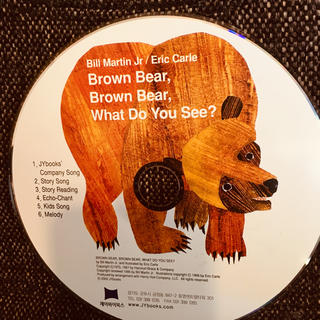 Brown bear what do you see? の英語の歌のCD(CDブック)