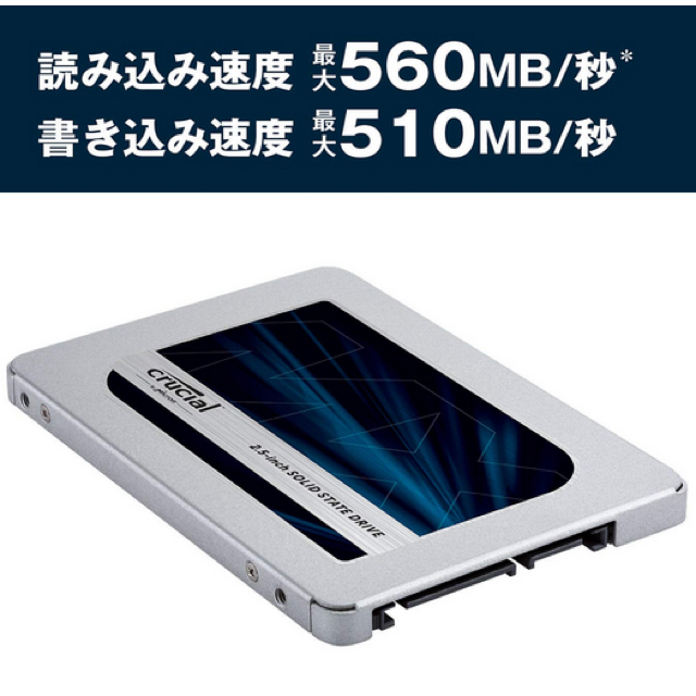 Crucial SSD 250GB MX500 クルーシャル スマホ/家電/カメラのPC/タブレット(PC周辺機器)の商品写真