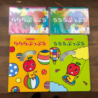 ヤマハ(ヤマハ)の☆ヤマハ 赤りんごコース 2012年CD DVDセット ☆(キッズ/ファミリー)