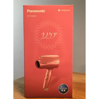 パナソニック(Panasonic)の【新品】Panasonic ナノケア ドライヤー(ドライヤー)