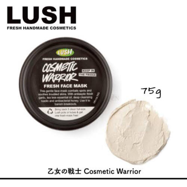 Lush ラッシュ 乙女の戦士 フレッシュフェイシャルマスクの通販 By ユキミン S Shop ラッシュならラクマ