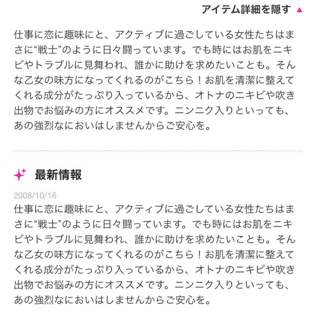 Lush ラッシュ 乙女の戦士 フレッシュフェイシャルマスクの通販 By ユキミン S Shop ラッシュならラクマ Lush ラッシュ 乙女の戦士 フレッシュフェイシャルマスクの通販 By ユキミン S Shop ラッシュならラクマ