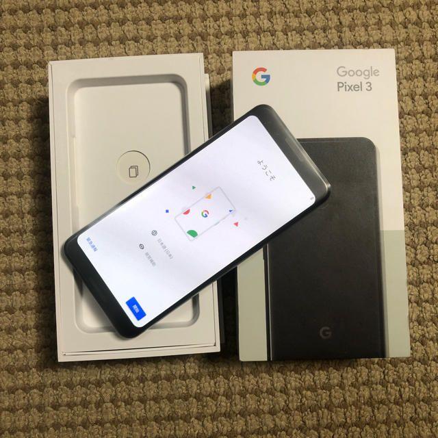 ANDROID(アンドロイド)のGoogle pixel3 64GB　ブラック simフリー 新品 スマホ/家電/カメラのスマートフォン/携帯電話(スマートフォン本体)の商品写真