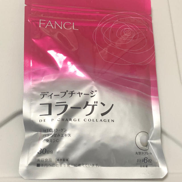 FANCL(ファンケル)のファンケル コラーゲン 30日分 食品/飲料/酒の健康食品(コラーゲン)の商品写真