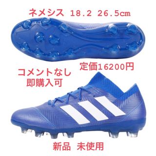 アディダス(adidas)のネメシス 18.2 HG/AG 26.5cm 新品 未使用(シューズ)