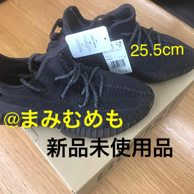 adidasYEEZYBOOST 350 V2  BLACKZYON(限定商品)