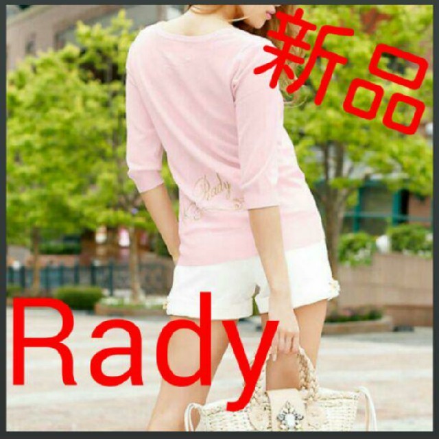 Rady 新品 トップス