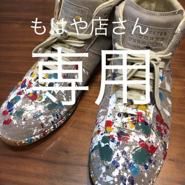 Maison Martin Margiela(マルタンマルジェラ)のマルジェラ ハイカット メンズスニーカー 42 メンズの靴/シューズ(スニーカー)の商品写真