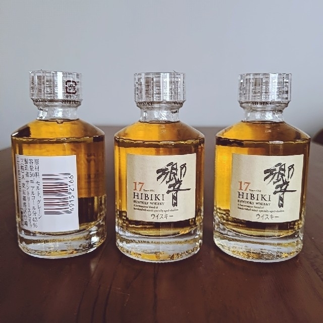 流行 サントリー響17年 50ml 3本 ③ - winterparksmiles.com