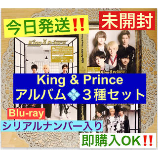 値下げ‼️ アルバム King & Prince◆初回限定盤A＋B＋通常盤セット(男性アイドル)