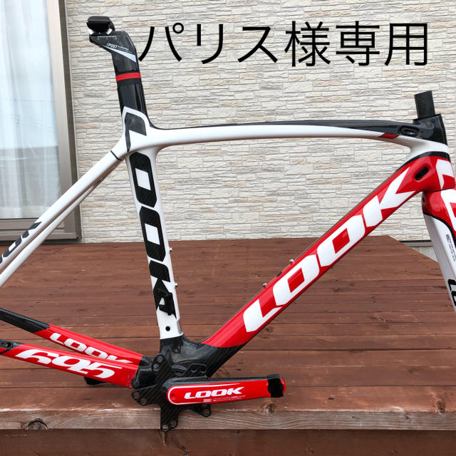 LOOK(ルック)のパリス様専用 スポーツ/アウトドアの自転車(パーツ)の商品写真