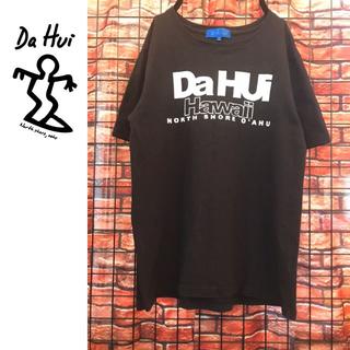 Da Hui - Da Hui ダフイ Tシャツ ＃２