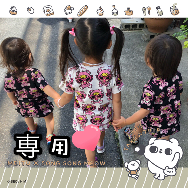 HYSTERIC MINI(ヒステリックミニ)の専用 キッズ/ベビー/マタニティのキッズ服女の子用(90cm~)(パンツ/スパッツ)の商品写真