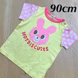 ホットビスケッツ(HOT BISCUITS)の半袖 HOTBISCUITS ミキハウス  90(Tシャツ/カットソー)