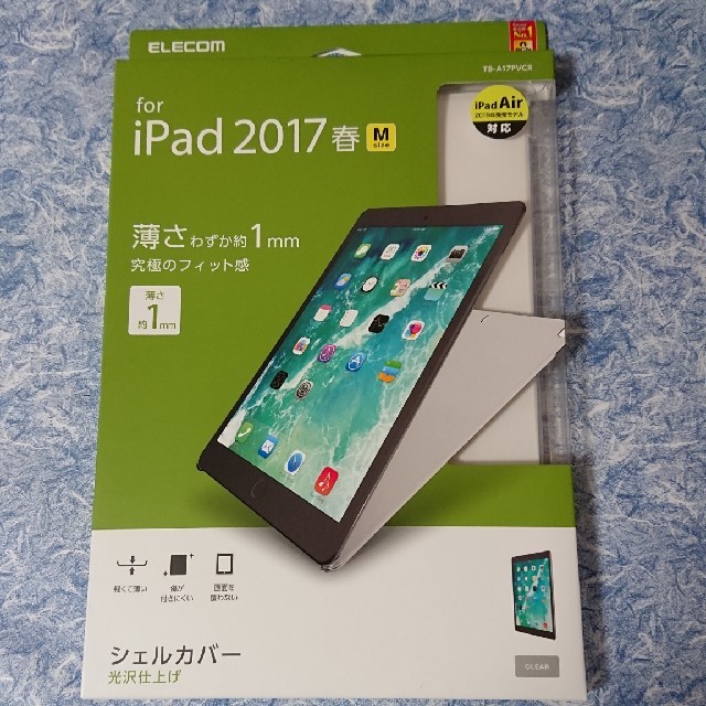 ELECOM(エレコム)のiPad Proケース◆10.5インチ◆クリア スマホ/家電/カメラのスマホアクセサリー(iPadケース)の商品写真