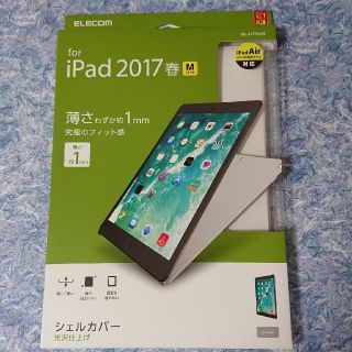 エレコム(ELECOM)のiPad Proケース◆10.5インチ◆クリア(iPadケース)