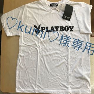 プレイボーイ(PLAYBOY)の【♡kumi♡様専用】(Tシャツ(半袖/袖なし))