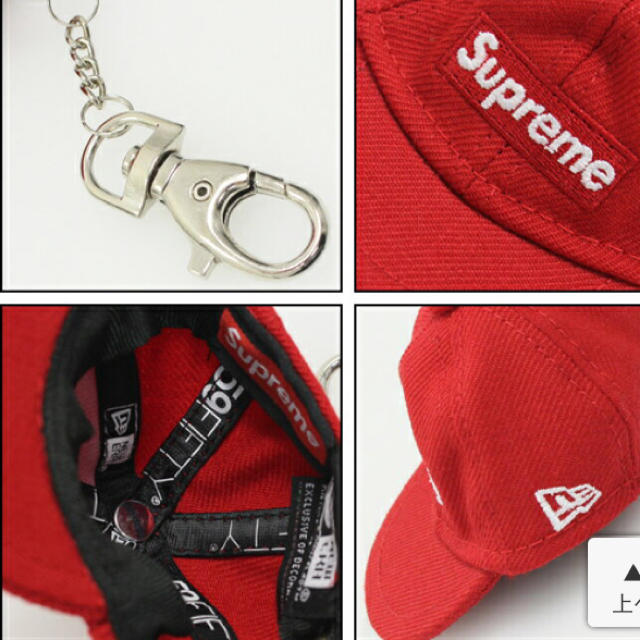 Supreme(シュプリーム)のSUPREME 14AW ニューエラキャップキーチェーン シュプリーム新品 メンズのファッション小物(キーホルダー)の商品写真