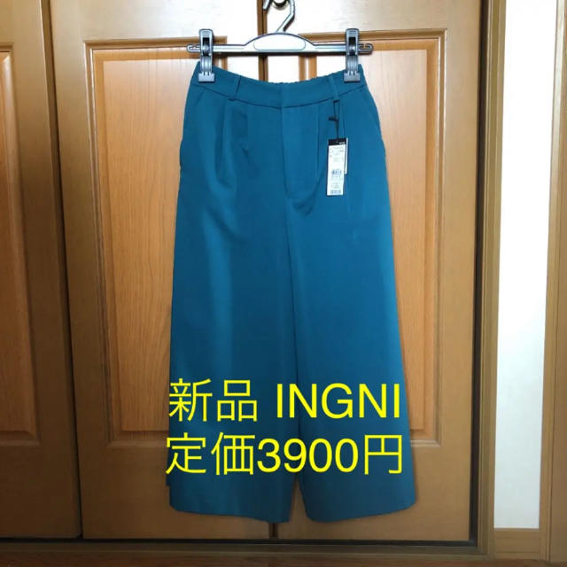 INGNI(イング)の新品❤️タグ付き INGNI ガウチョパンツ 定価3900円 レディースのパンツ(その他)の商品写真