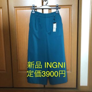 イング(INGNI)の新品❤️タグ付き INGNI ガウチョパンツ 定価3900円(その他)