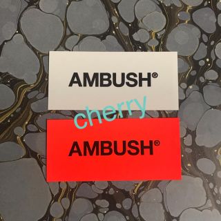 アンブッシュ(AMBUSH)のHrk様  AMBUSH オリジナル ステッカー シール  (シール)