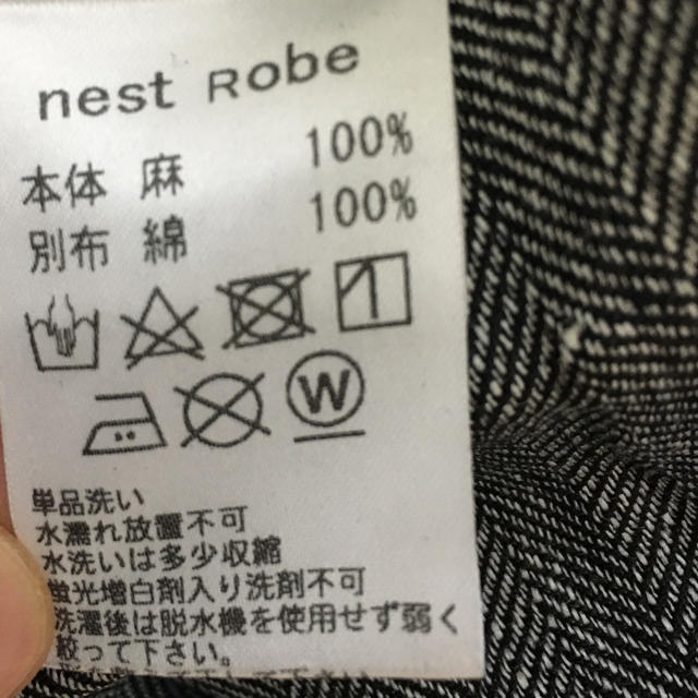 nest Robe(ネストローブ)のネストローブ○リネンサルエルパンツ レディースのパンツ(サルエルパンツ)の商品写真