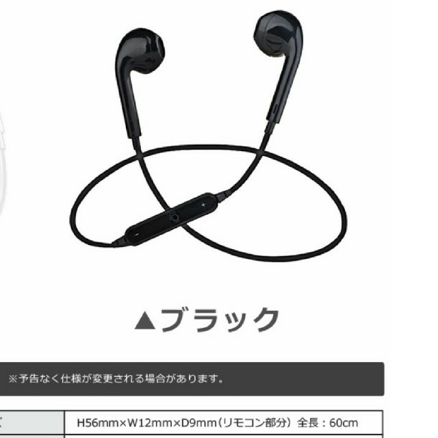 SONY - Bluetoothイヤホン ブラックの通販 by アタックプロダクション's shop｜ソニーならラクマ